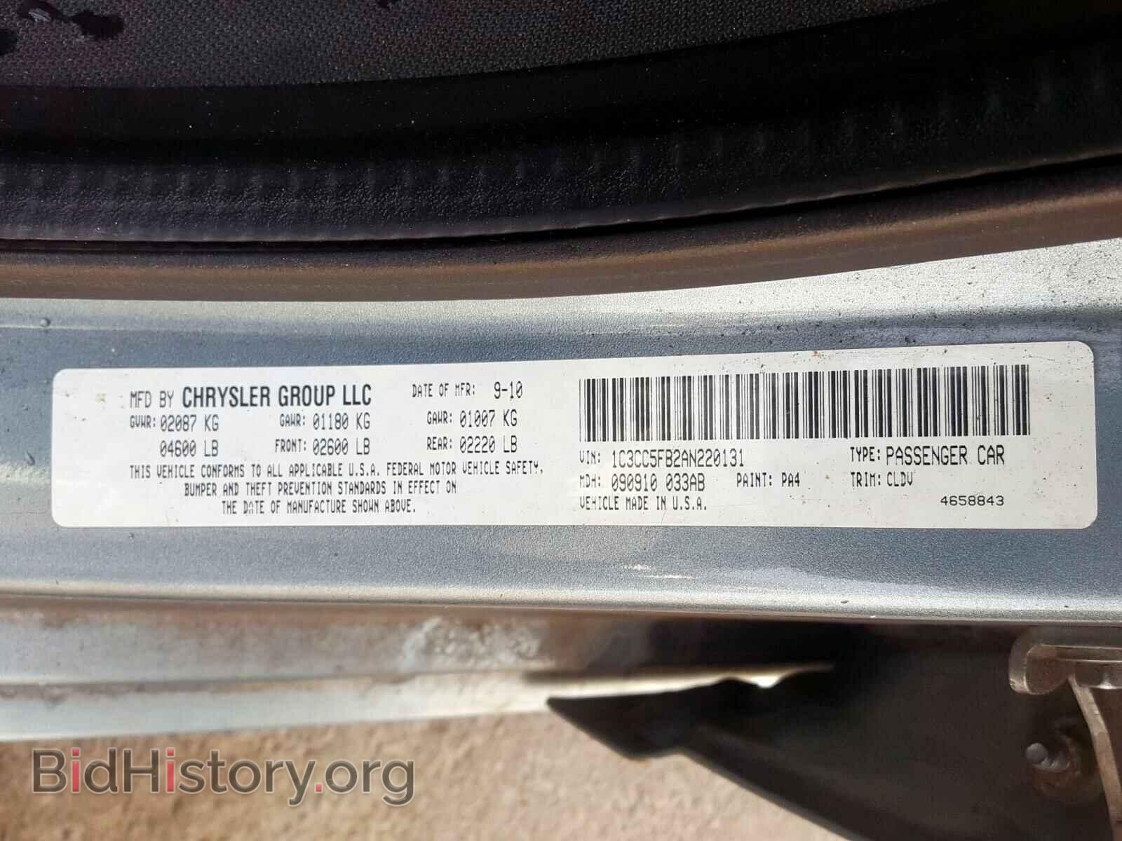 2010 CHRYSLER SEBRING - VIN: 1C3CC5FB2AN220131 - Photo 10