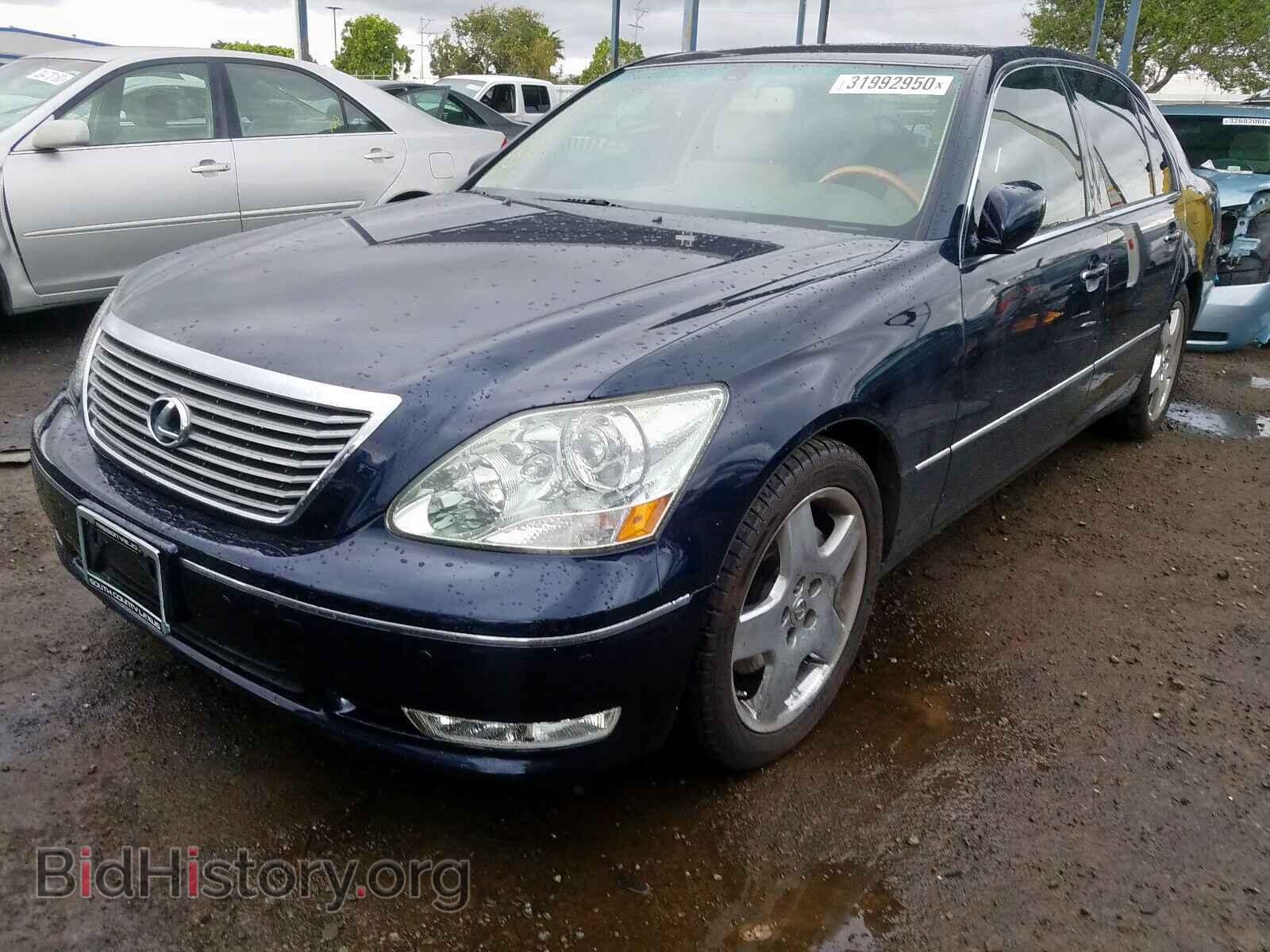 2005 LEXUS LS430 - VIN: JTHBN36F455012314 - Фото 2