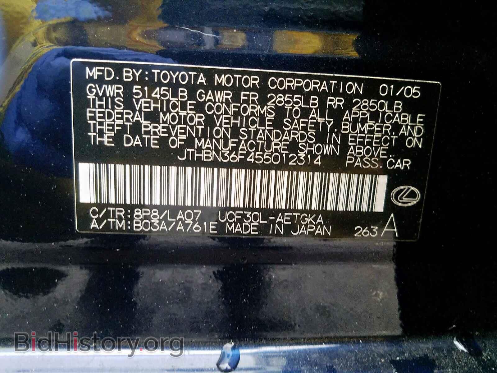 2005 LEXUS LS430 - VIN: JTHBN36F455012314 - Фото 10