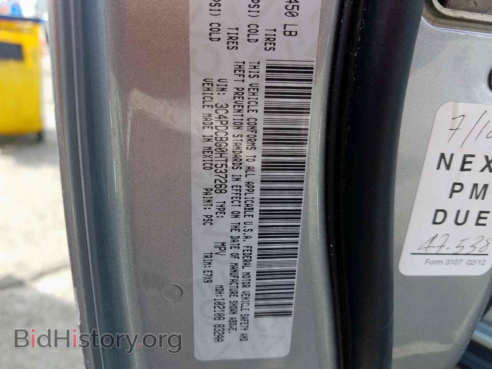 2017 DODGE JOURNEY - VIN: 3C4PDCBG0HT537268 - Фото 10