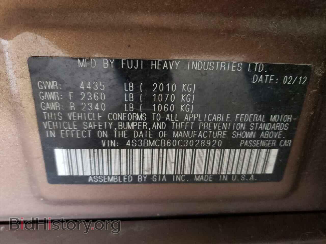 2012 SUBARU LEGACY - VIN: 4S3BMCB60C3028920 - Фото 10
