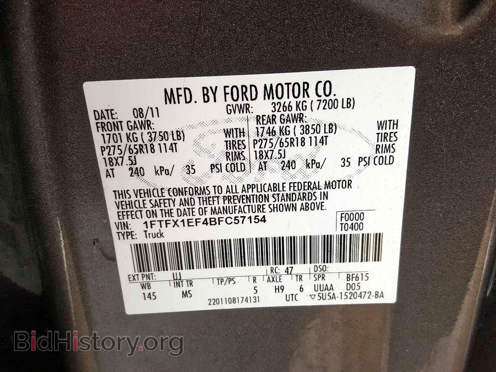 2011 FORD F150 - VIN: 1FTFX1EF4BFC57154 - Photo 10