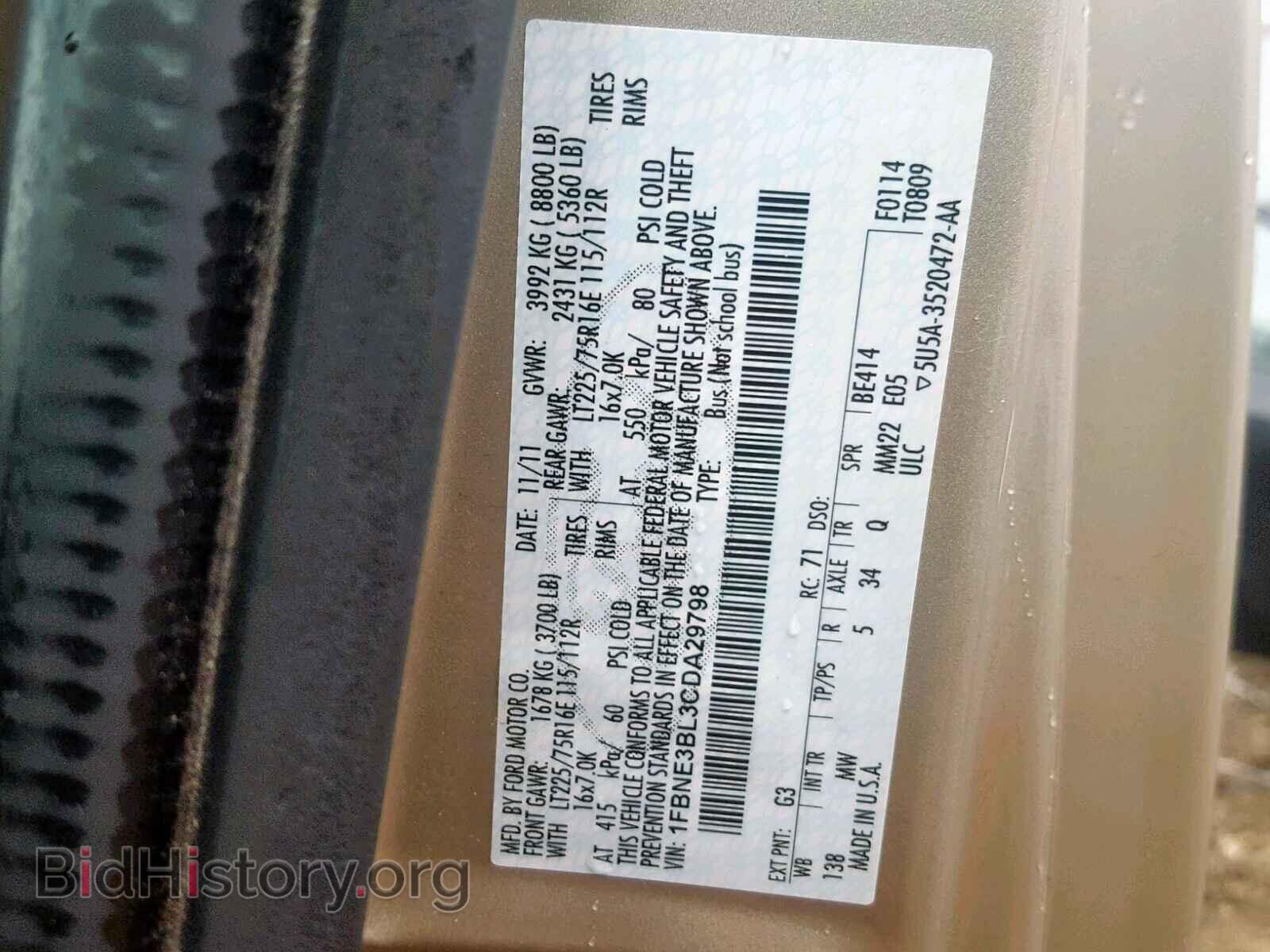 2012 FORD ECONOLINE - VIN: 1FBNE3BL3CDA29798 - Photo 10