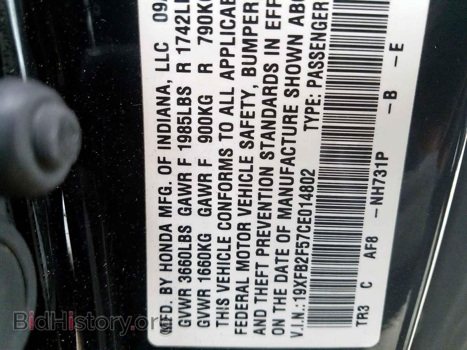 2012 HONDA CIVIC - VIN: 19XFB2F57CE014802 - Фото 10