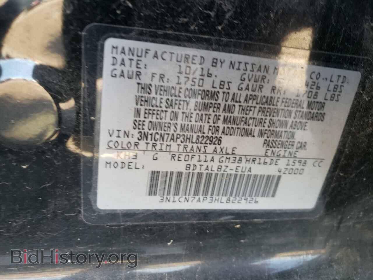 2017 NISSAN VERSA - VIN: 3N1CN7AP3HL822926 - Фото 10