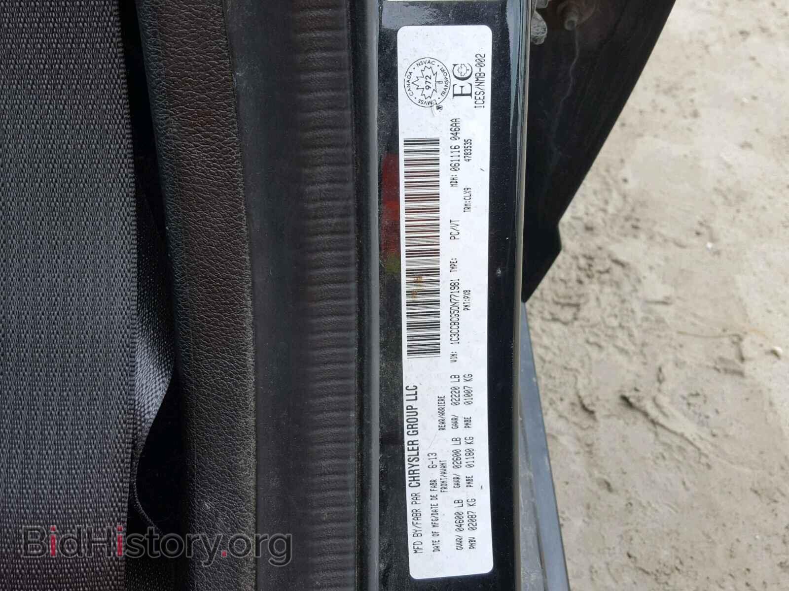2013 CHRYSLER 200 - VIN: 1C3CCBCG5DN771981 - Photo 10