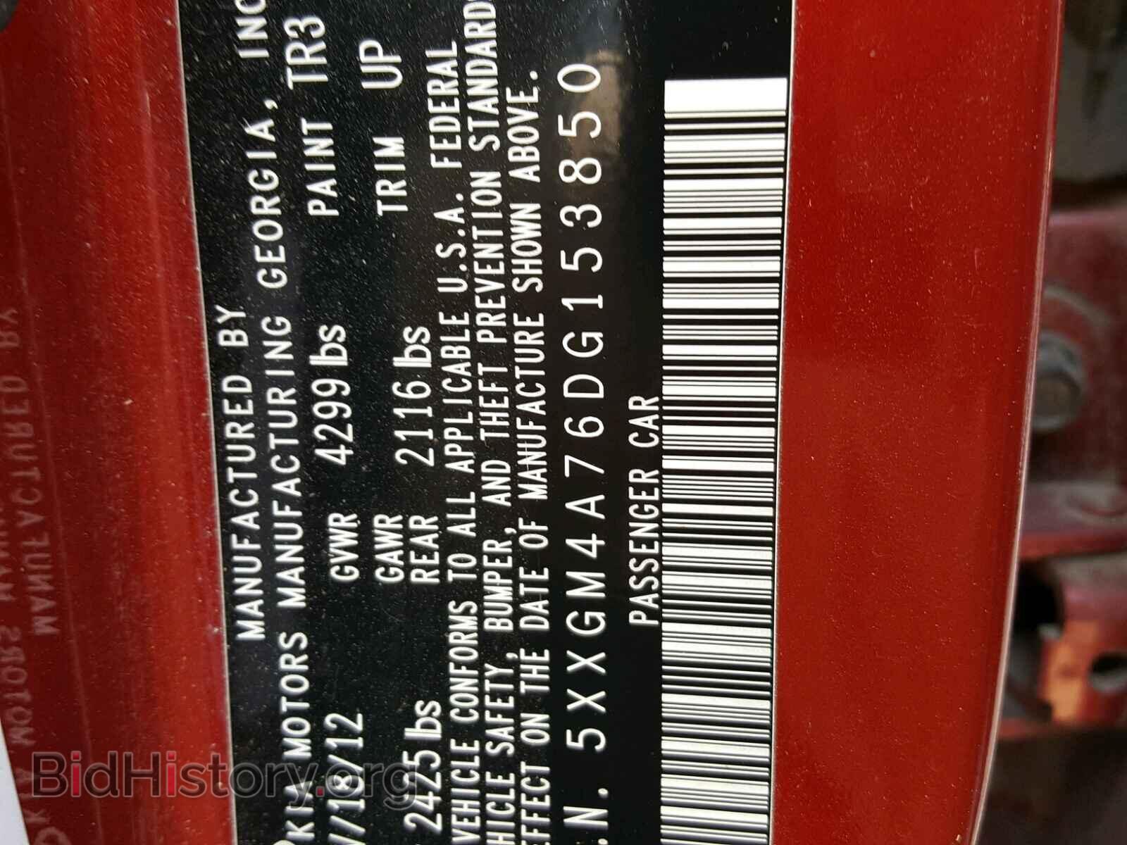 2013 KIA OPTIMA - VIN: 5XXGM4A76DG153850 - Фото 10