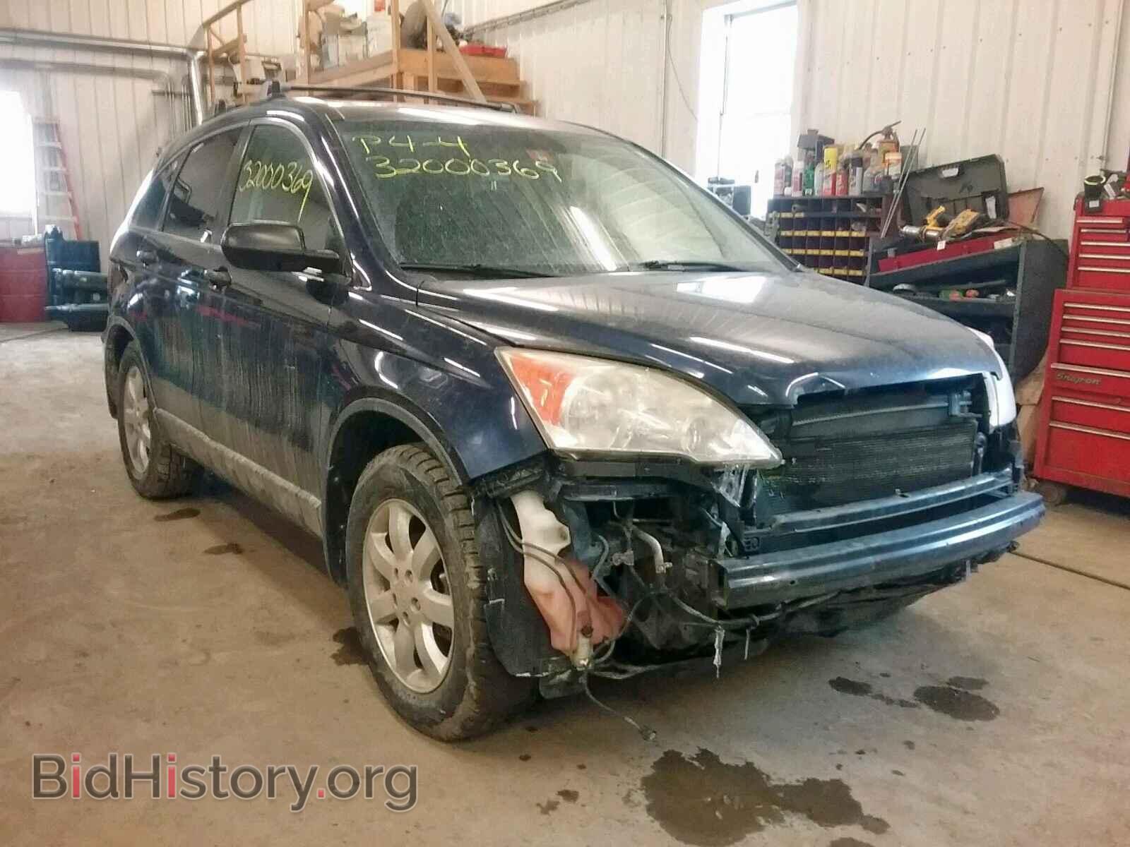 Фотография JHLRE48507C016159 - HONDA CR-V EX 2007
