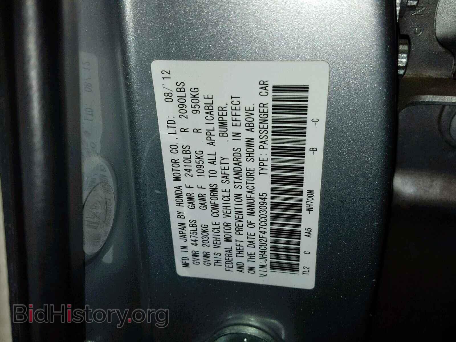 2012 ACURA TSX - VIN: JH4CU2F47CC030945 - Фото 10