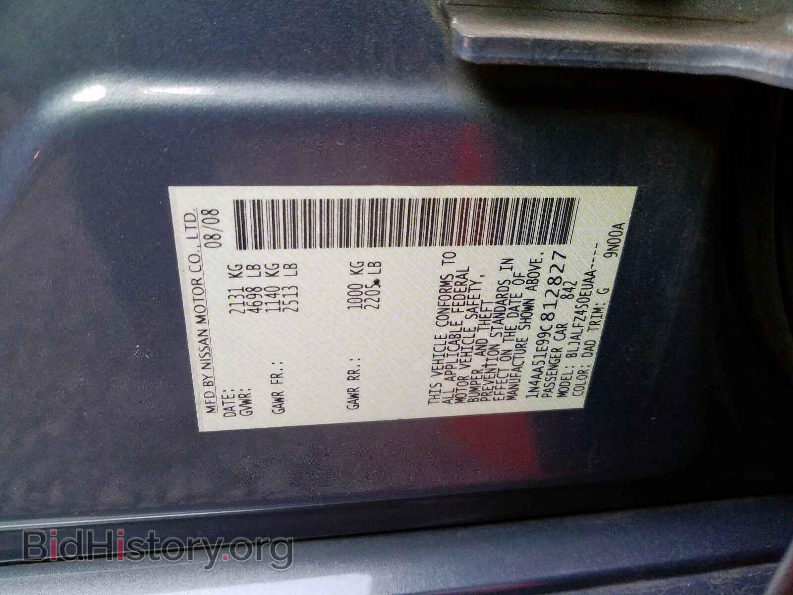2009 NISSAN MAXIMA - VIN: 1N4AA51E99C812827 - Фото 10