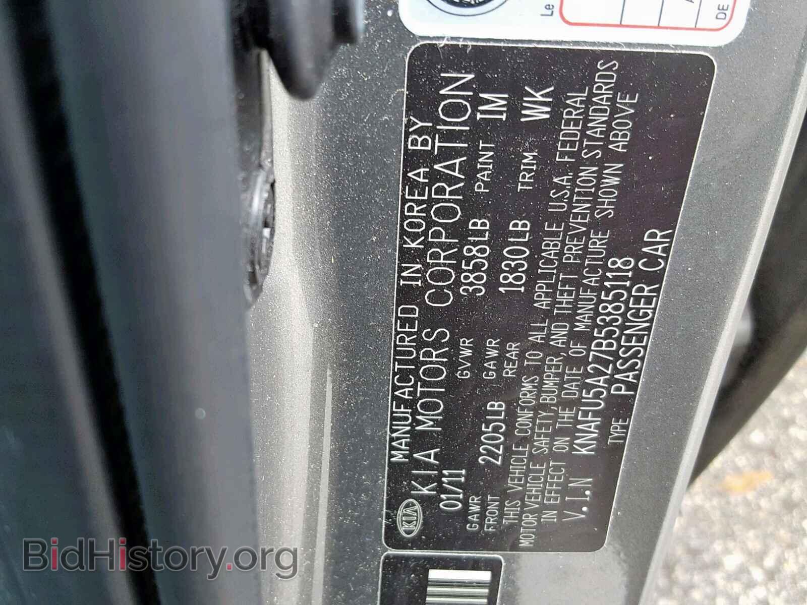 2011 KIA FORTE - VIN: KNAFU5A27B5385118 - Фото 10