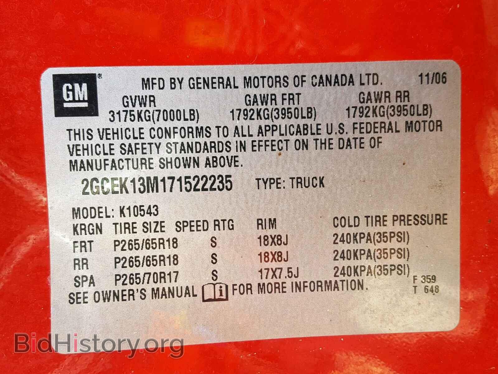 2007 CHEVROLET SILVERADO - VIN: 2GCEK13M171522235 - Фото 10