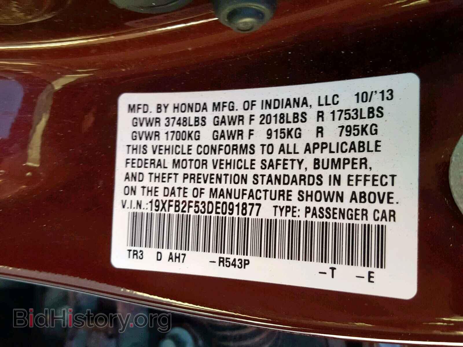 2013 HONDA CIVIC LX - VIN: 19XFB2F53DE091877 - Фото 10