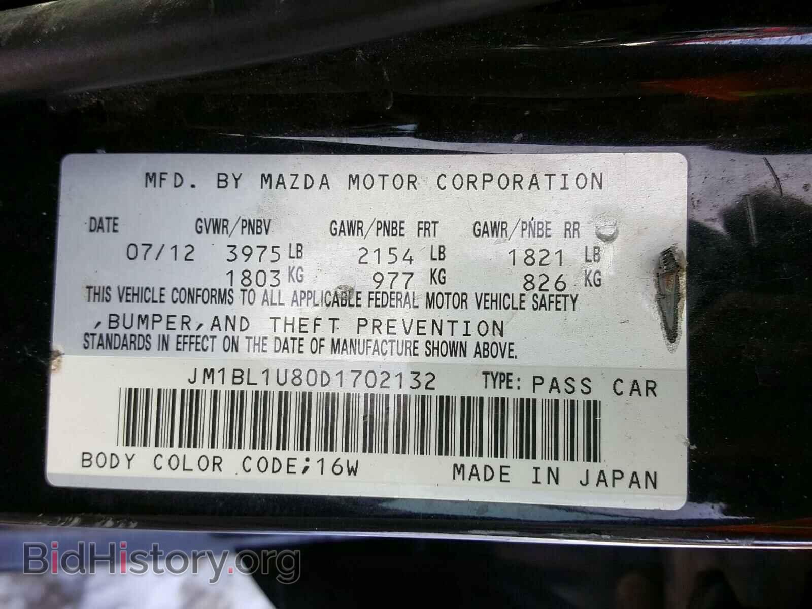 2013 MAZDA 3 - VIN: JM1BL1U80D1702132 - Фото 10