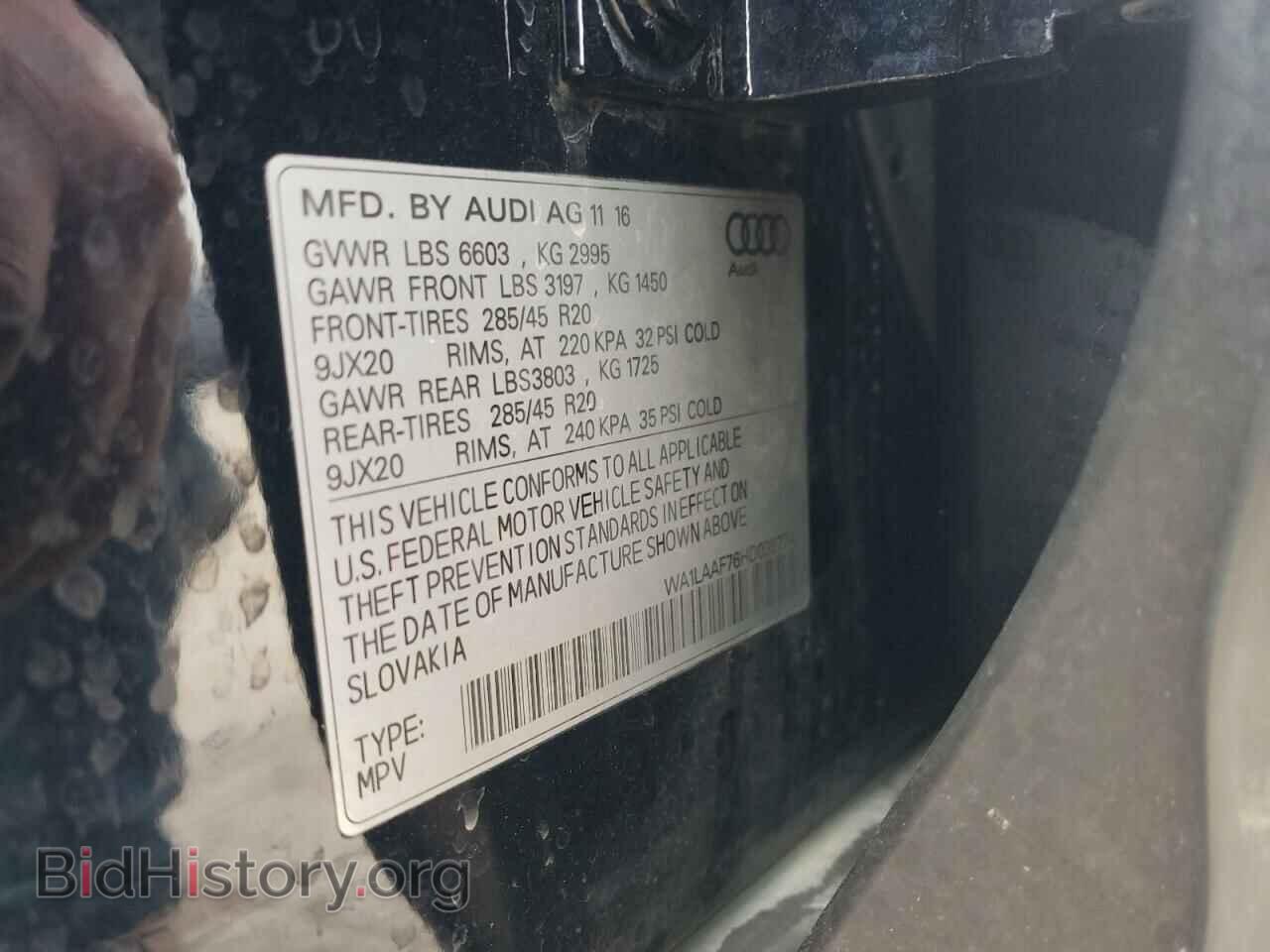 2017 AUDI Q7 - VIN: WA1LAAF76HD035774 - Фото 10