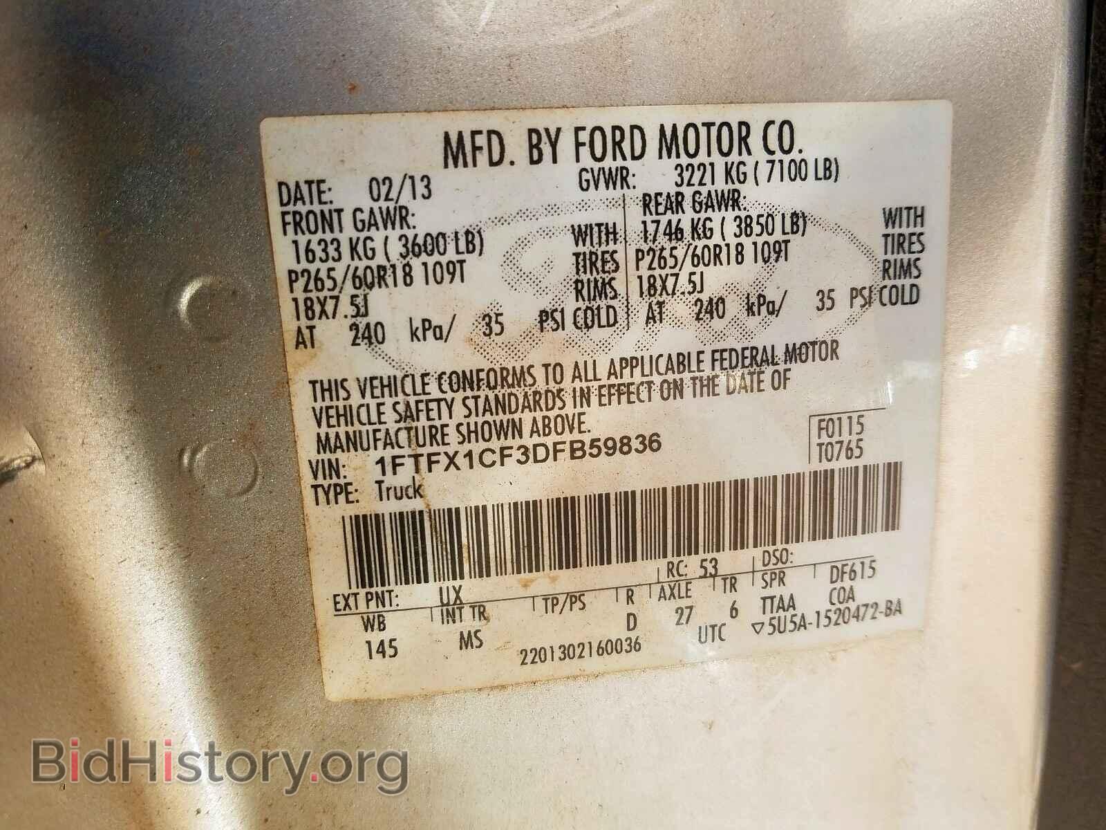2013 FORD F150 - VIN: 1FTFX1CF3DFB59836 - Фото 10