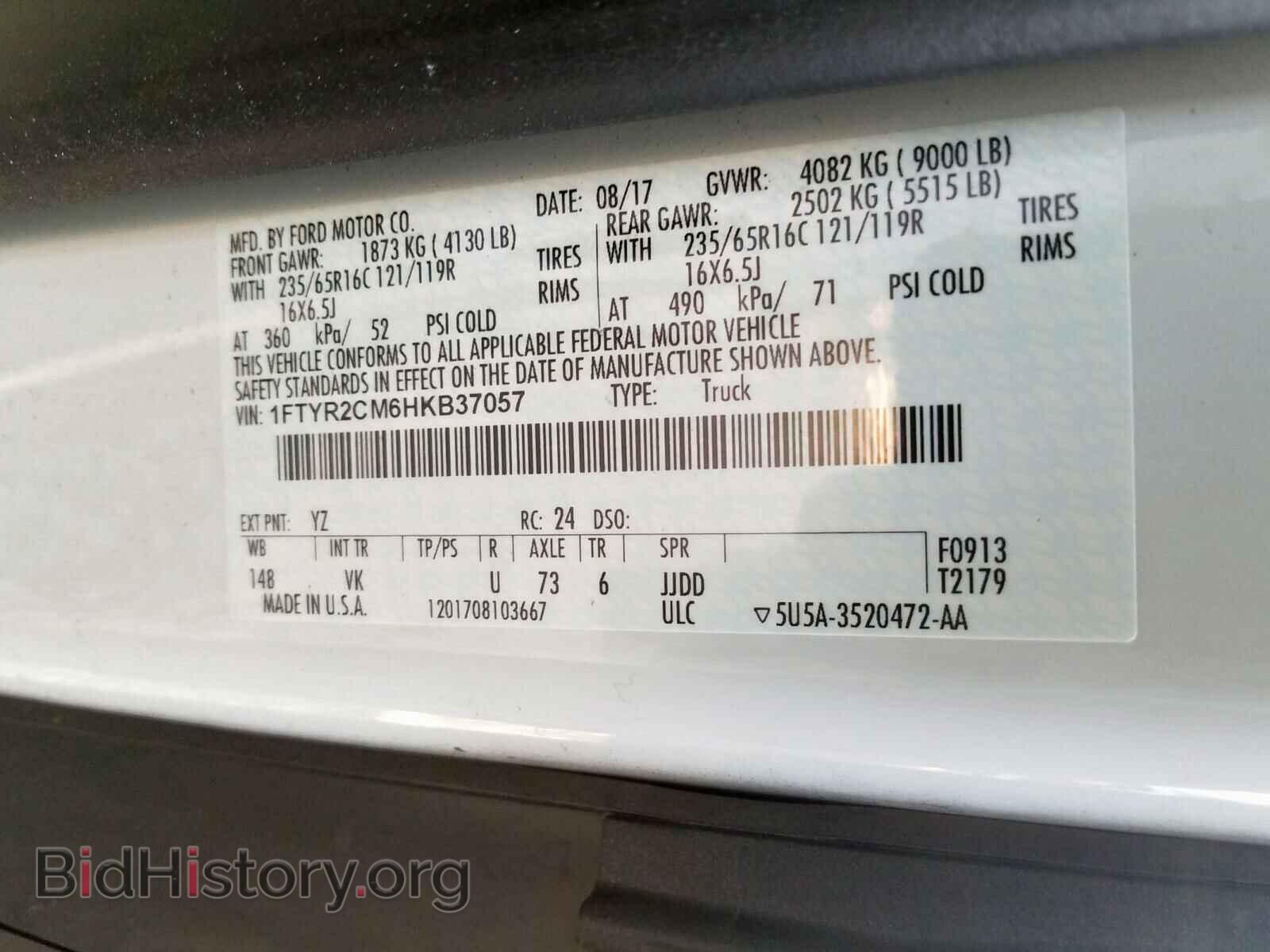 2017 FORD TRANSIT CO - VIN: 1FTYR2CM6HKB37057 - Фото 10