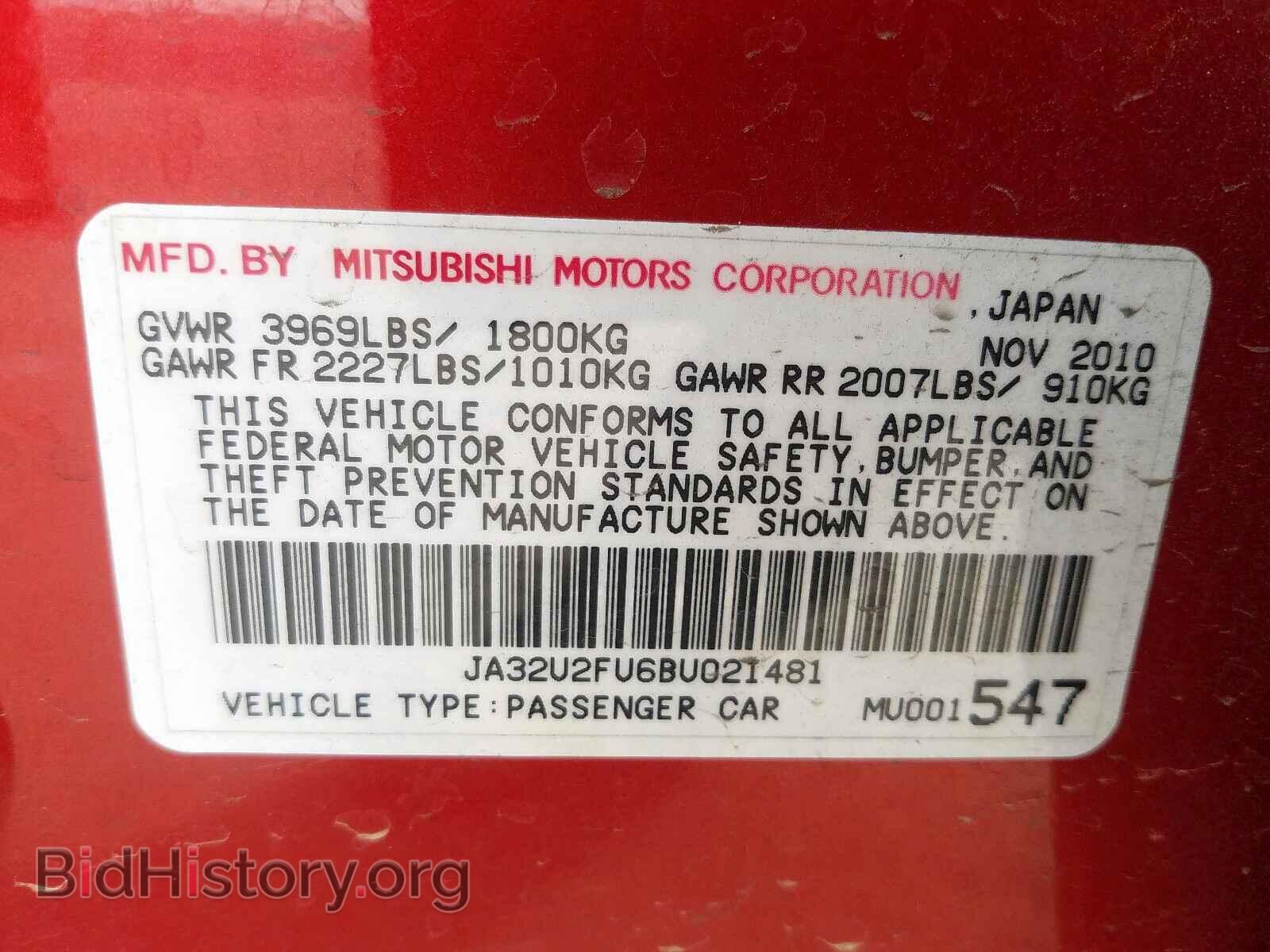 2011 MITSUBISHI LANCER - VIN: JA32U2FU6BU021481 - Фото 10