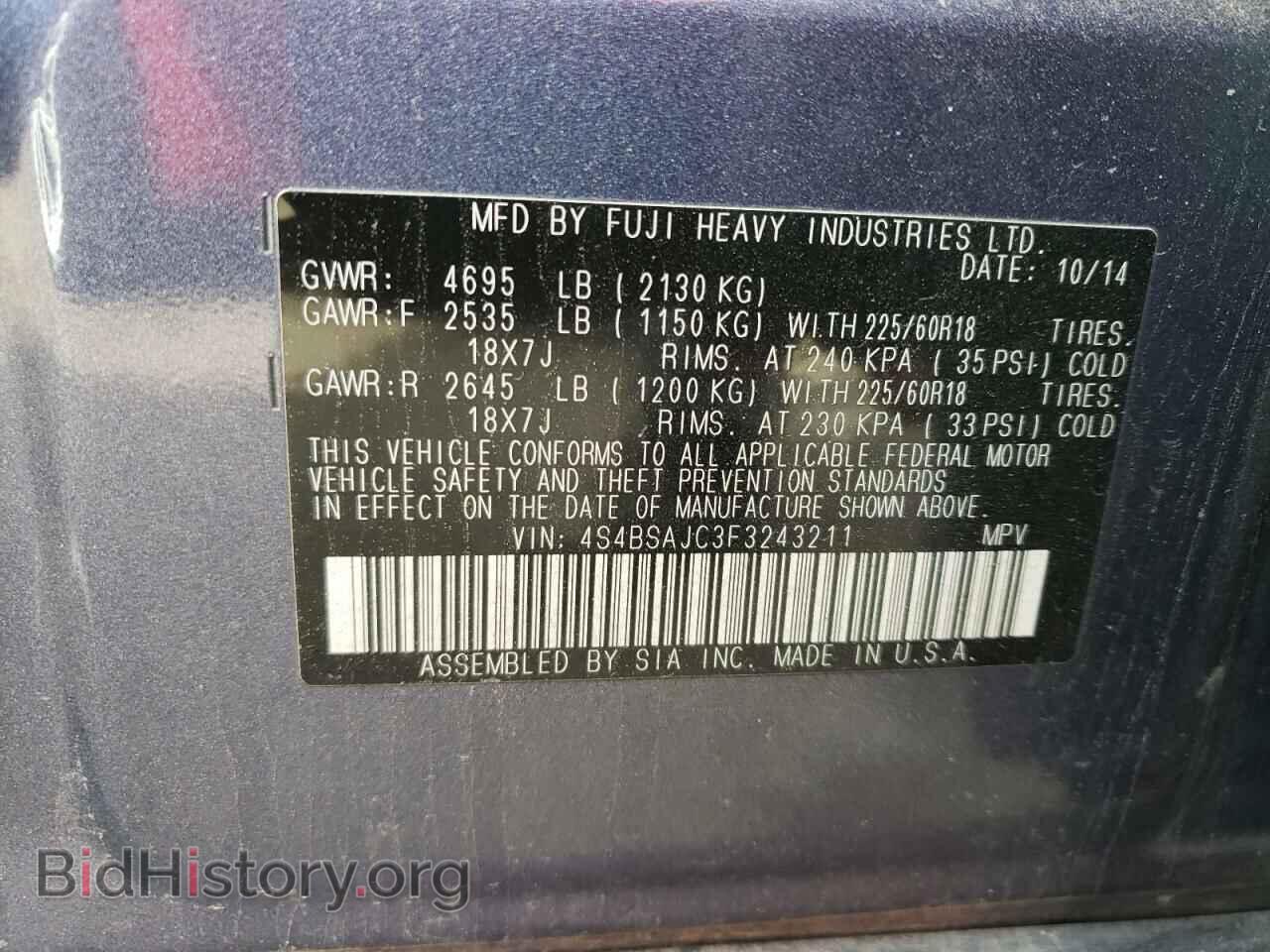 2015 SUBARU OUTBACK - VIN: 4S4BSAJC3F3243211 - Фото 10