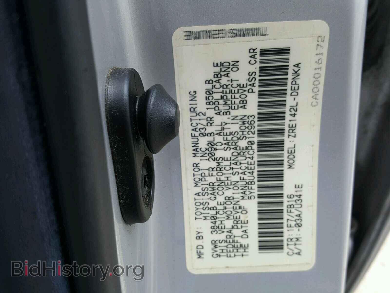 2012 TOYOTA COROLLA BA - VIN: 5YFBU4EE4CP012963 - Фото 10