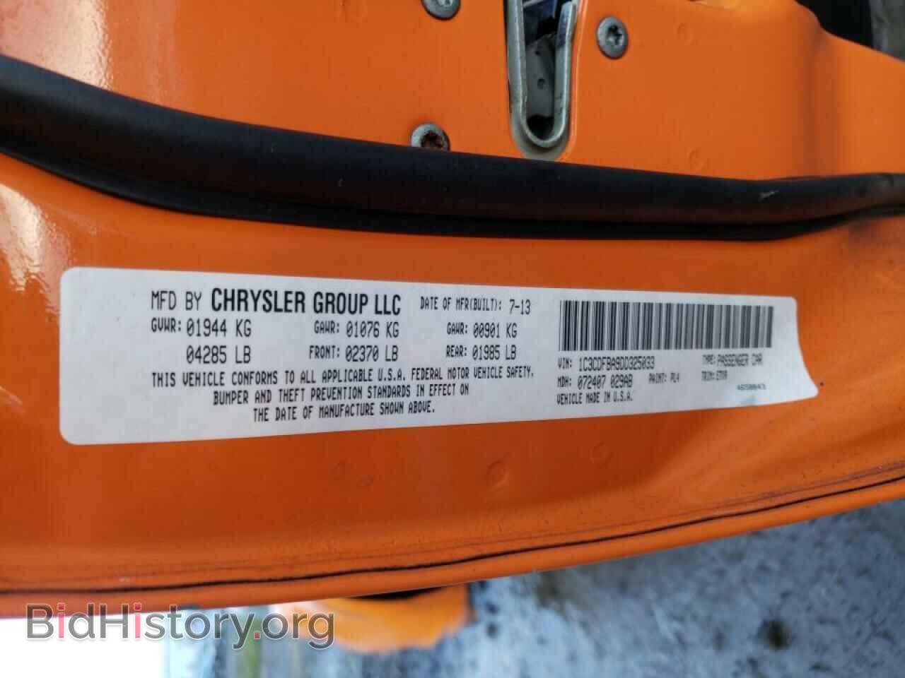 2013 DODGE DART - VIN: 1C3CDFBA9DD325033 - Фото 10