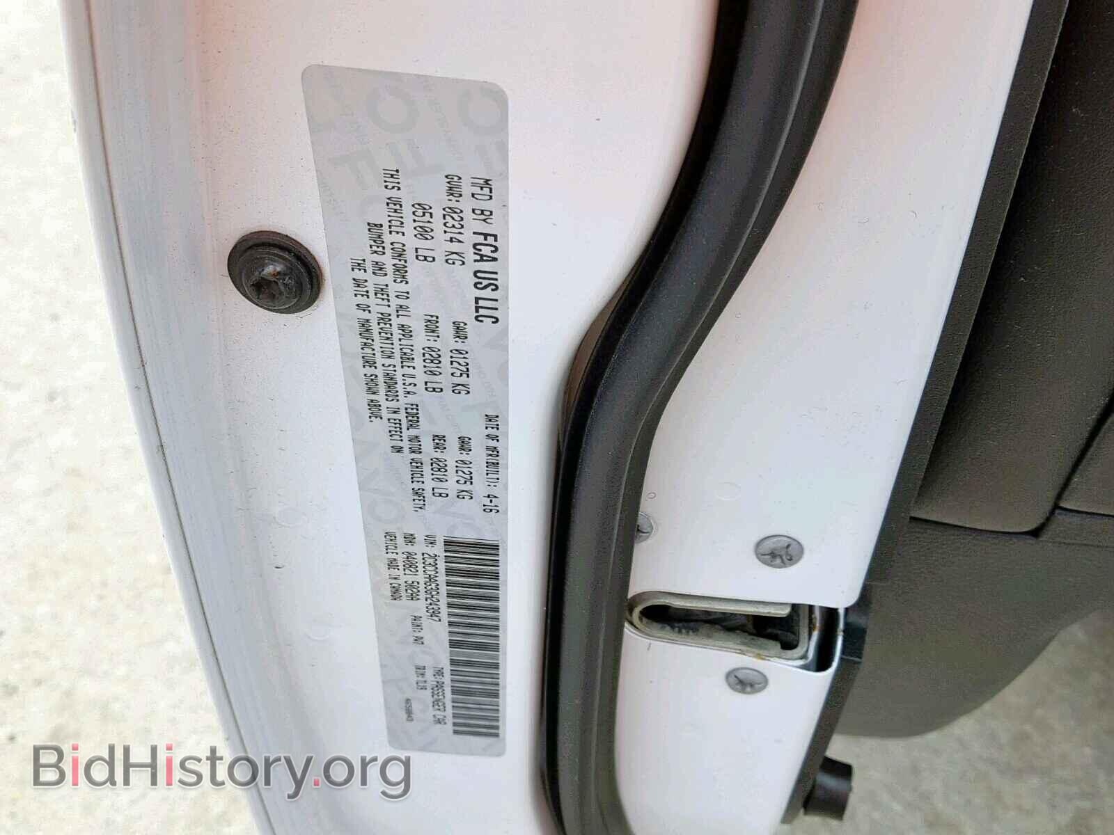 2016 CHRYSLER 300 - VIN: 2C3CCAAG3GH243947 - Фото 10