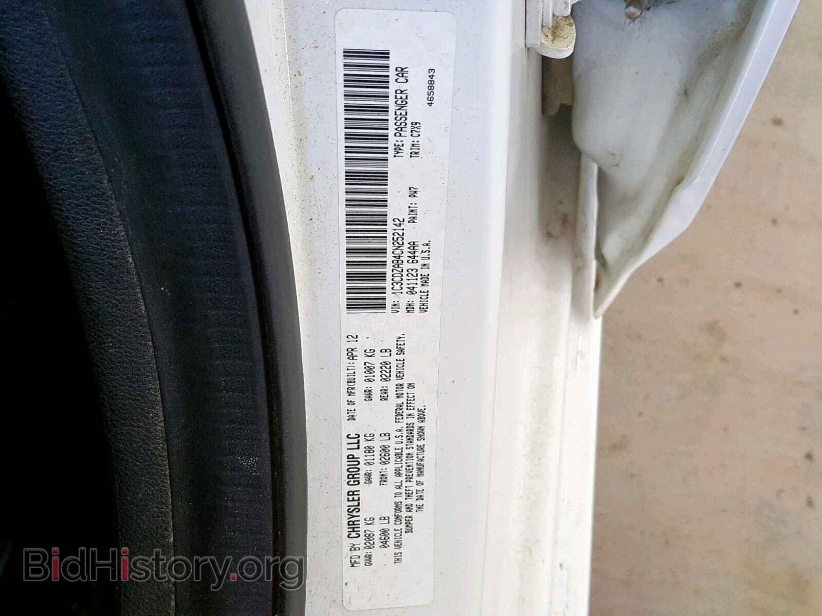 2012 DODGE AVENGER - VIN: 1C3CDZAB4CN252142 - Фото 10