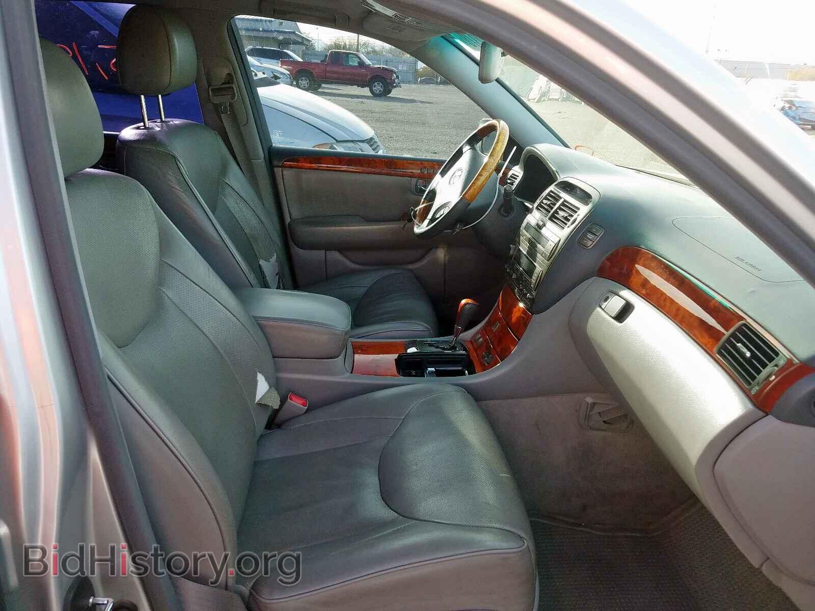 2005 LEXUS LS430 - VIN: JTHBN36F355013017 - Photo 5