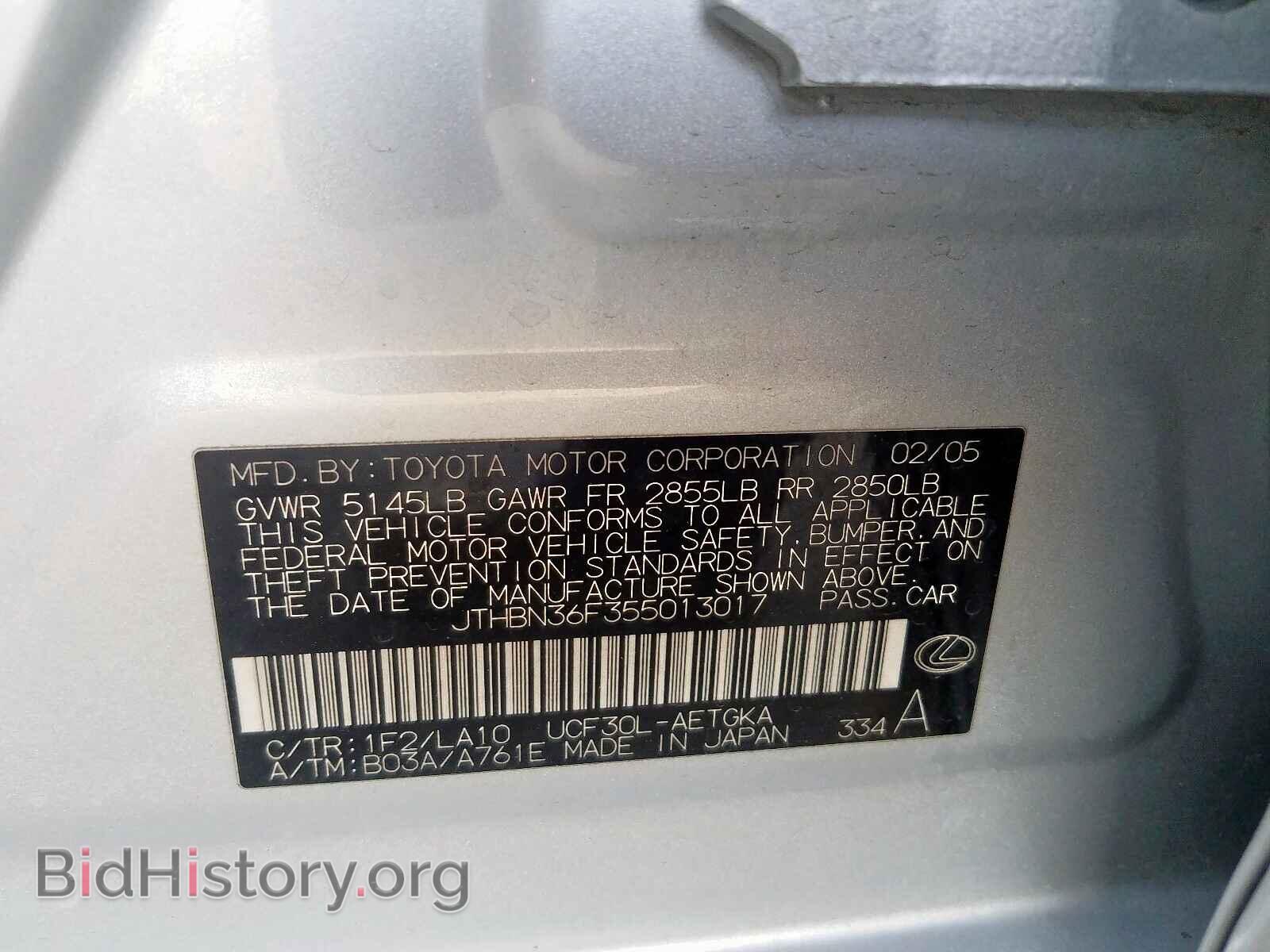 2005 LEXUS LS430 - VIN: JTHBN36F355013017 - Photo 10