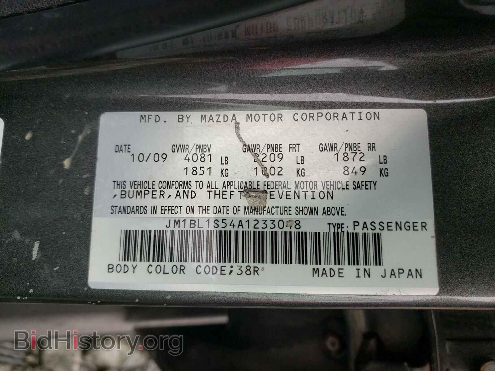 2010 MAZDA 3 - VIN: JM1BL1S54A1233048 - Photo 10