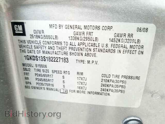 2008 GMC ENVOY - VIN: 1GKDS13S182227183 - Фото 10