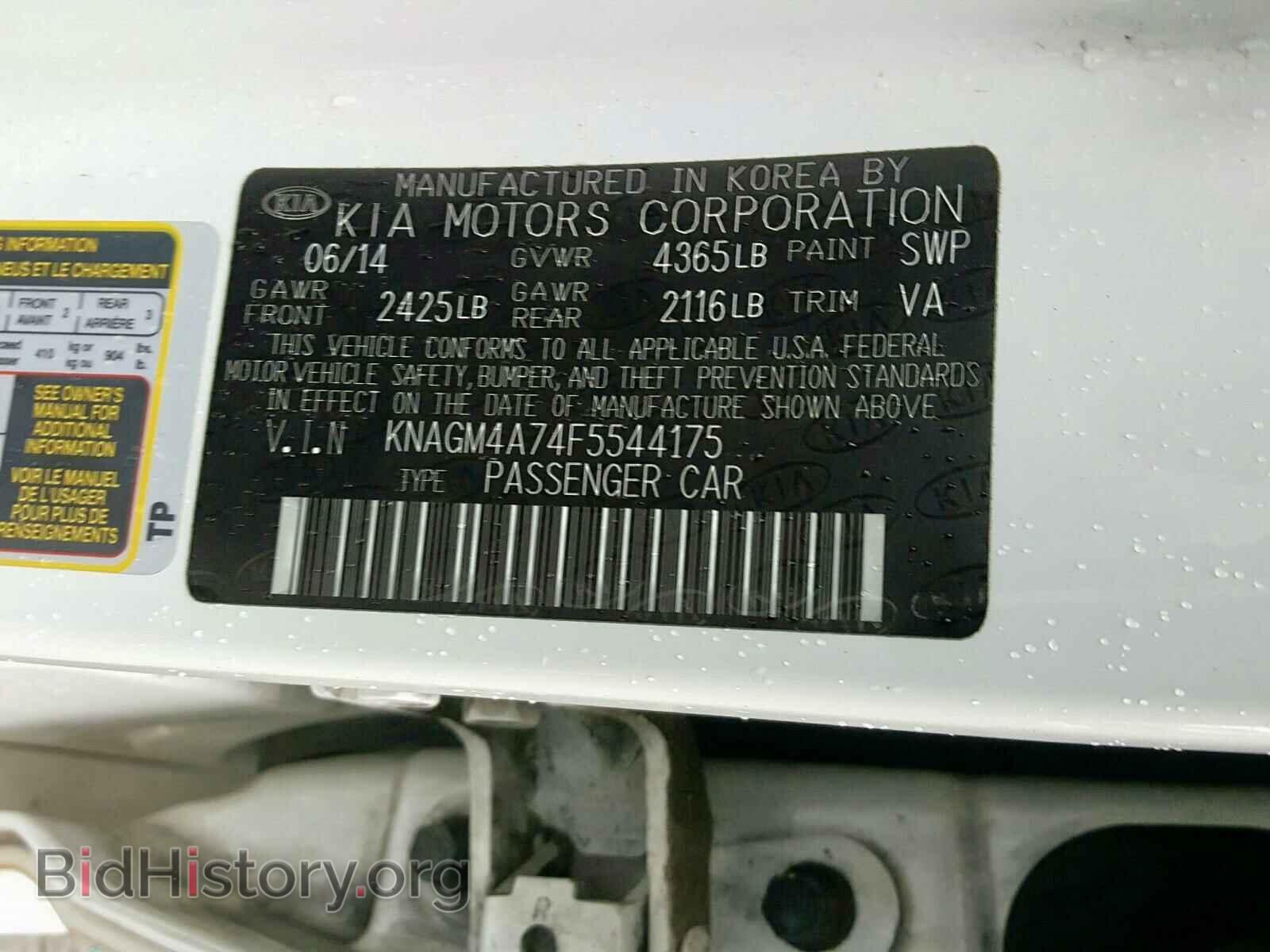 2015 KIA OPTIMA - VIN: KNAGM4A74F5544175 - Photo 10