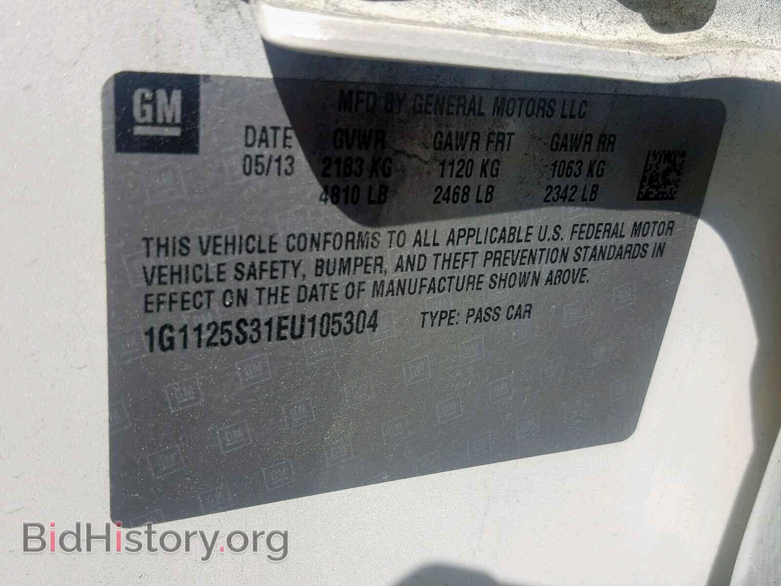 2014 CHEVROLET IMPALA - VIN: 1G1125S31EU105304 - Photo 10