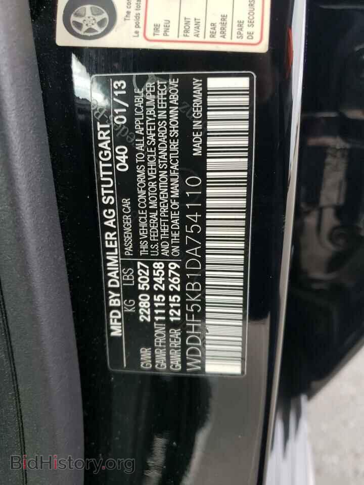 2013 MERCEDES-BENZ E-CLASS - VIN: WDDHF5KB1DA754110 - Фото 10