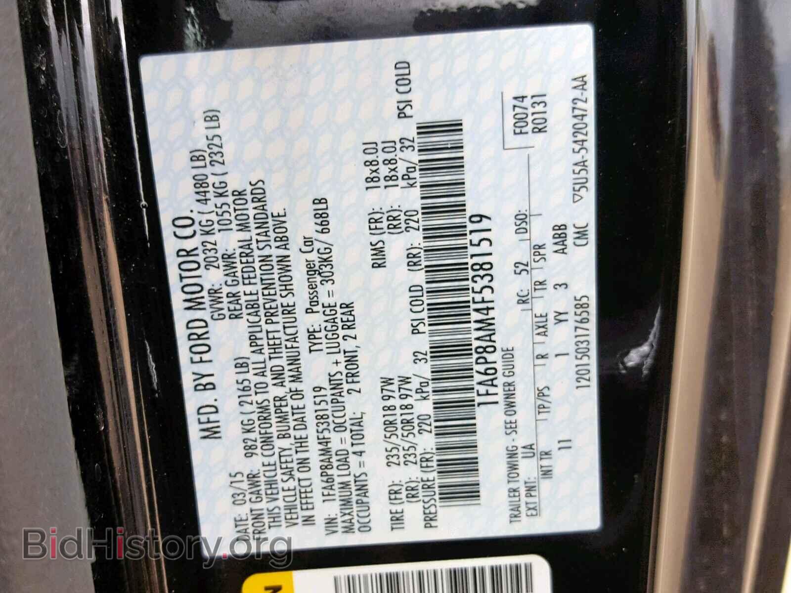 2015 FORD MUSTANG - VIN: 1FA6P8AM4F5381519 - Фото 10
