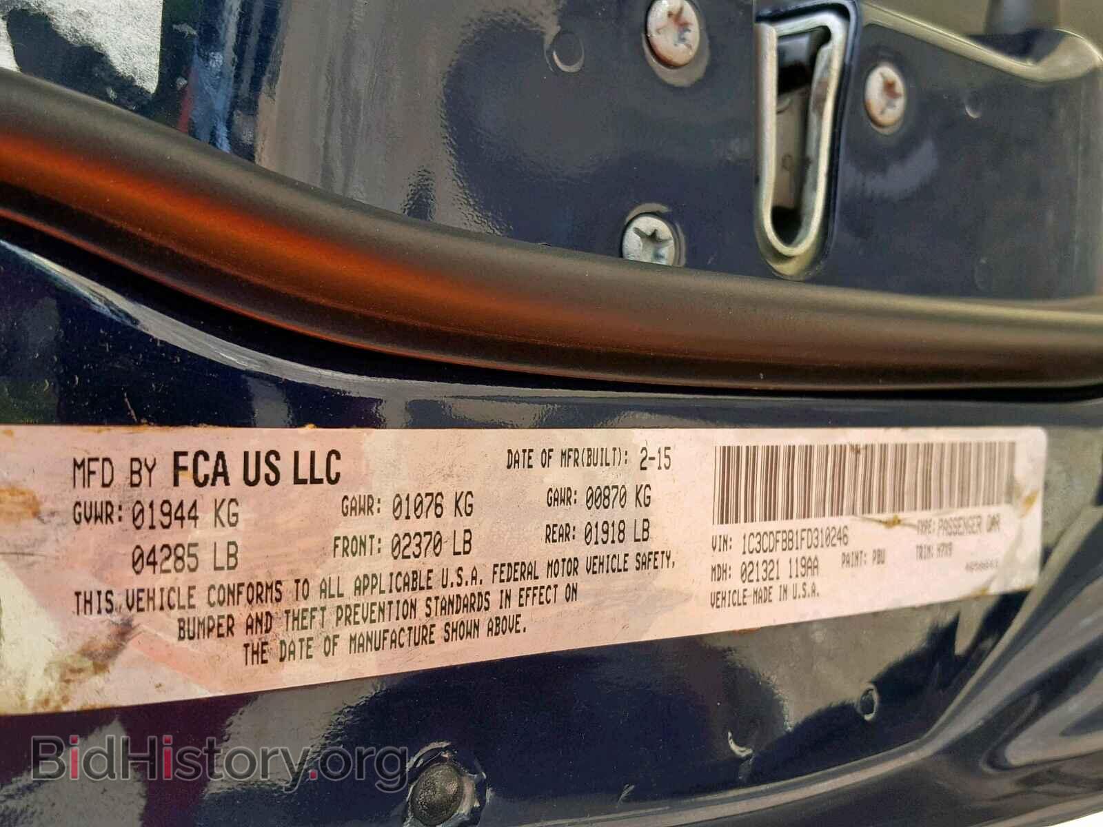 2015 DODGE DART - VIN: 1C3CDFBB1FD310246 - Фото 10