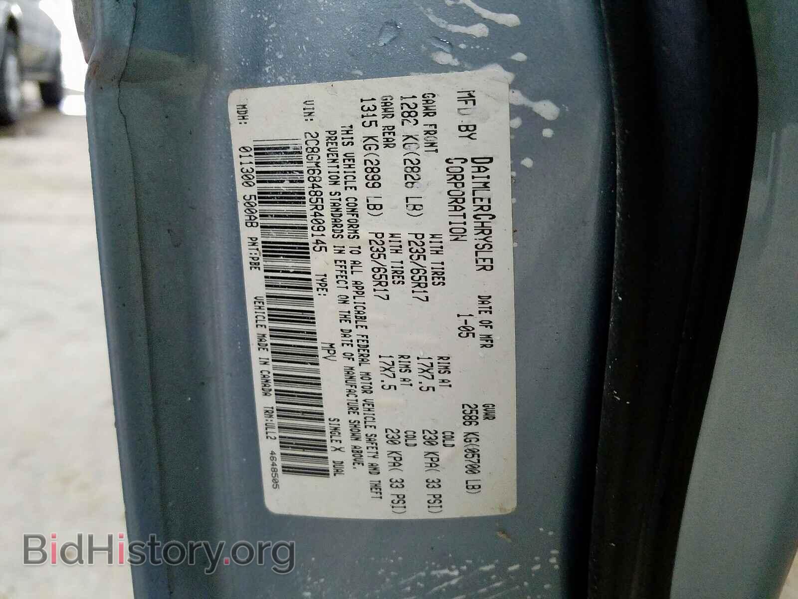 2005 CHRYSLER PACIFICA - VIN: 2C8GM68485R409145 - Photo 10