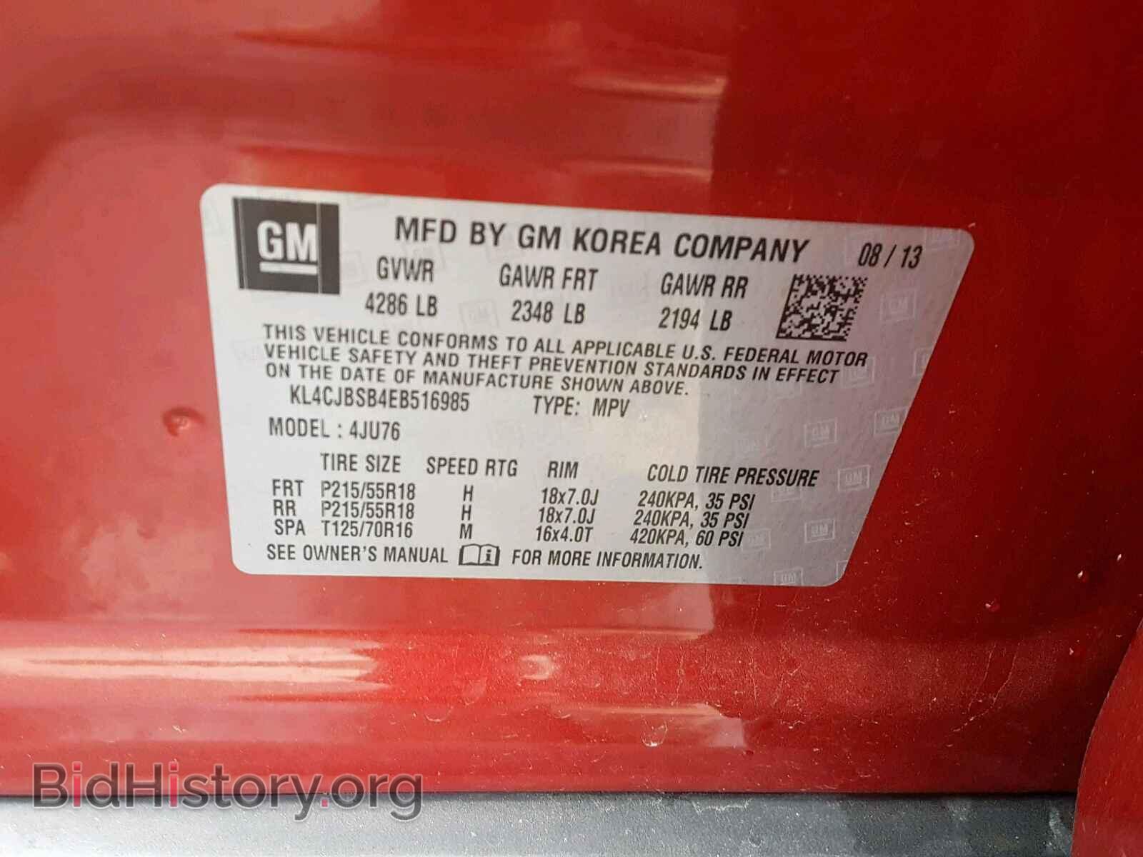 2014 BUICK ENCORE CON - VIN: KL4CJBSB4EB516985 - Photo 10