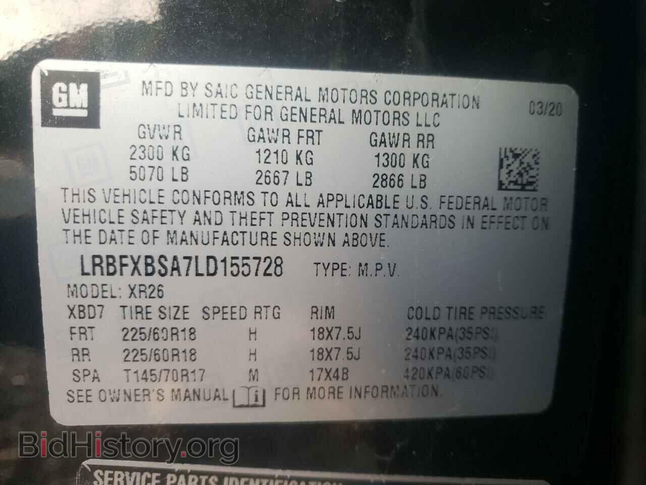 2020 BUICK ENVISION - VIN: LRBFXBSA7LD155728 - Фото 10