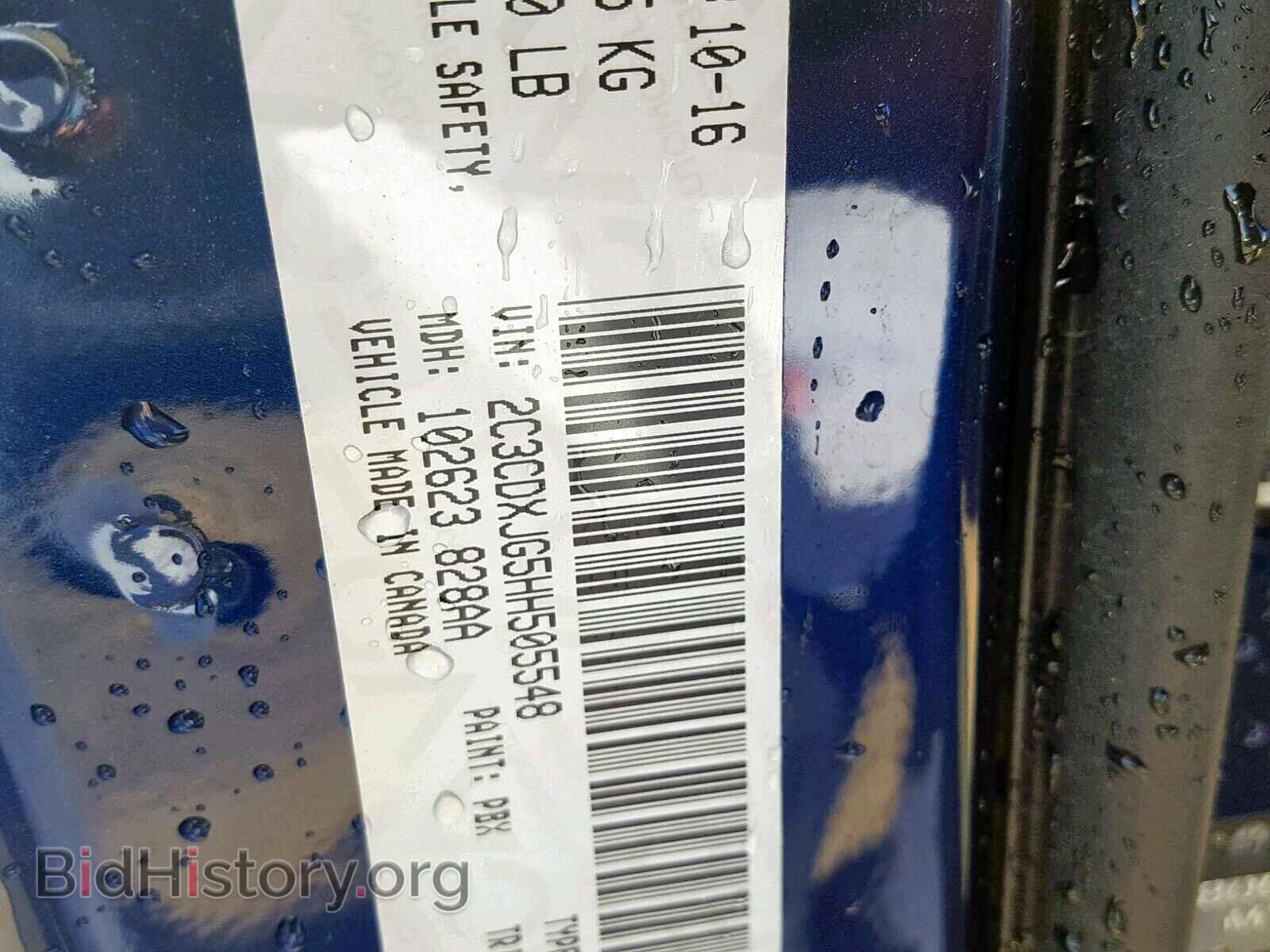 2017 DODGE CHARGER - VIN: 2C3CDXJG5HH505548 - Фото 10