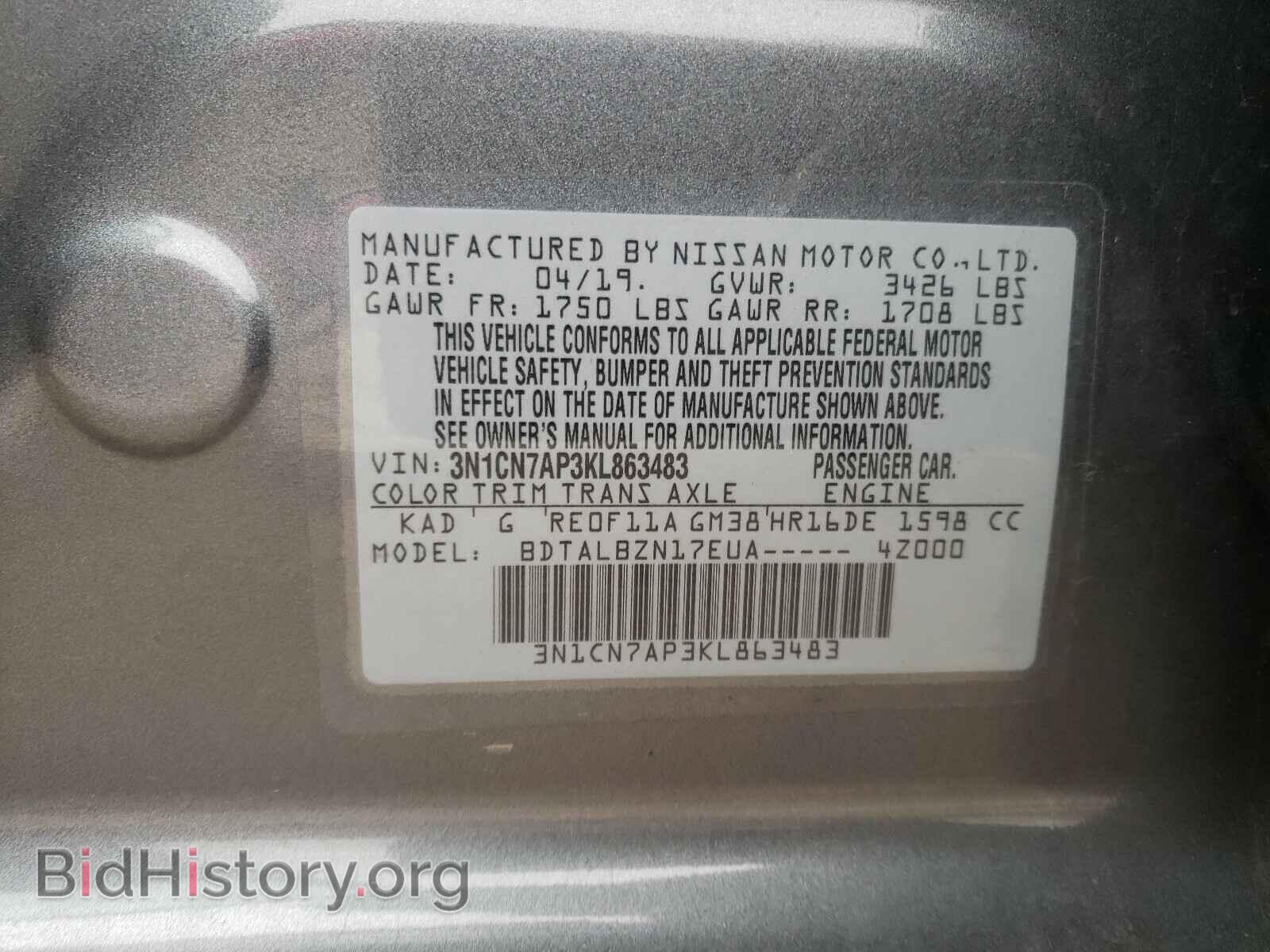 2019 NISSAN VERSA - VIN: 3N1CN7AP3KL863483 - Фото 10