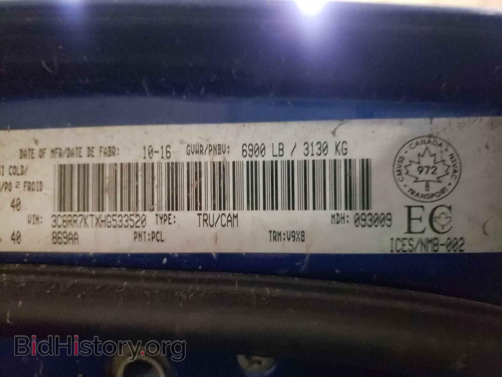 2017 RAM 1500 - VIN: 3C6RR7KTXHG533520 - Фото 10