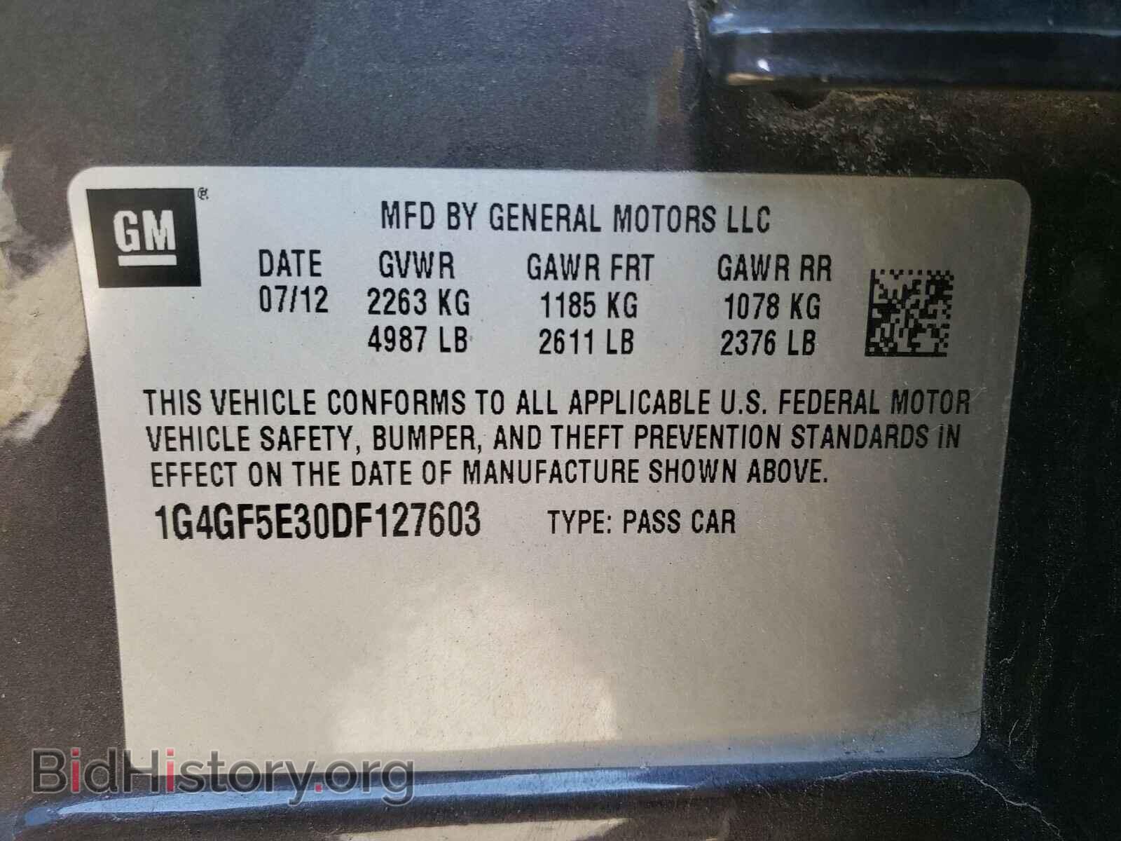 2013 BUICK LACROSSE - VIN: 1G4GF5E30DF127603 - Фото 10