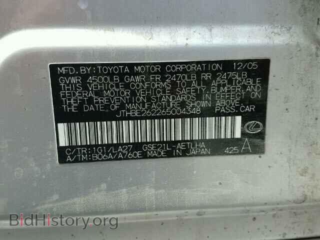 2006 LEXUS IS350 - VIN: JTHBE262265004348 - Фото 9