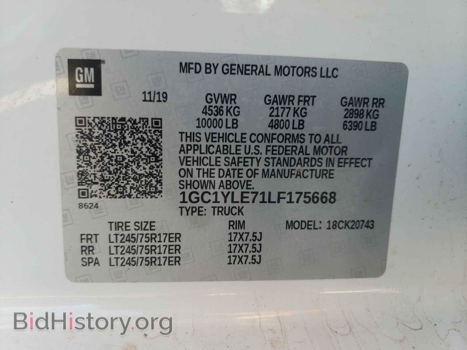 2020 CHEVROLET SILVERADO - VIN: 1GC1YLE71LF175668 - Фото 10