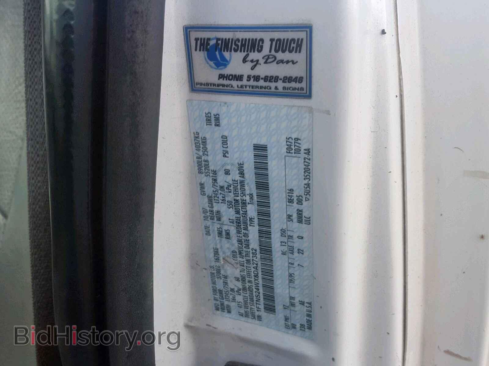 2008 FORD ECONOLINE - VIN: 1FTNS24WX8DA27382 - Фото 10