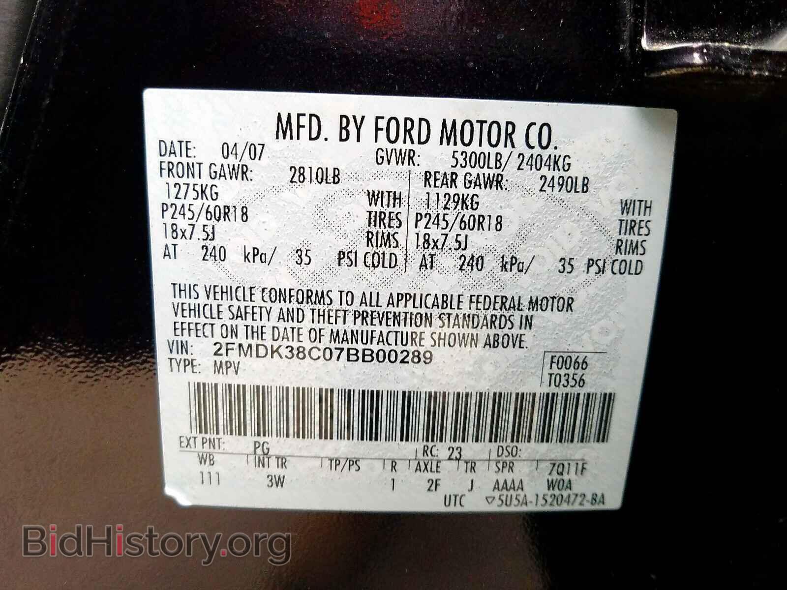 2007 FORD EDGE - VIN: 2FMDK38C07BB00289 - Фото 10