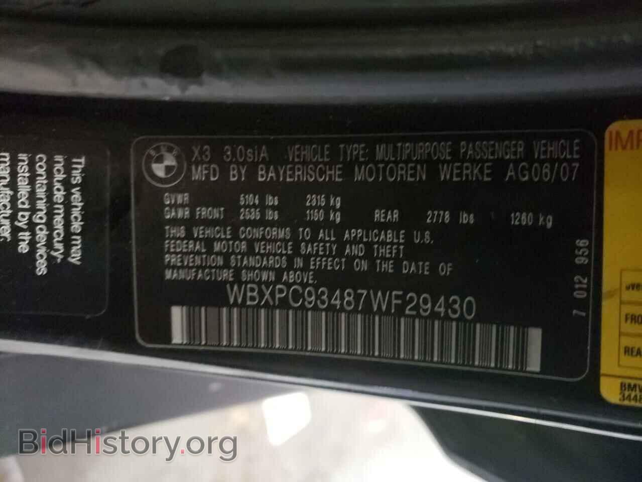 2007 BMW X3 - VIN: WBXPC93487WF29430 - Фото 10