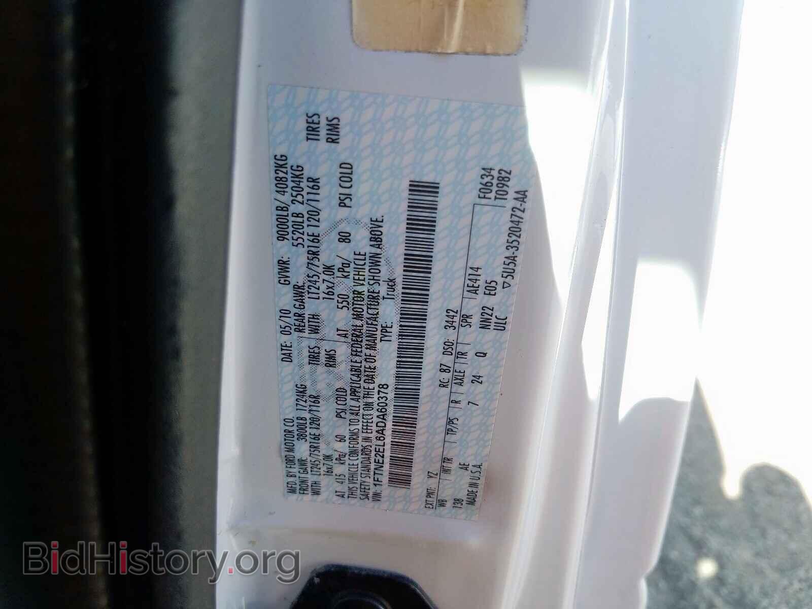 2010 FORD ECONOLINE - VIN: 1FTNE2EL6ADA60378 - Фото 10