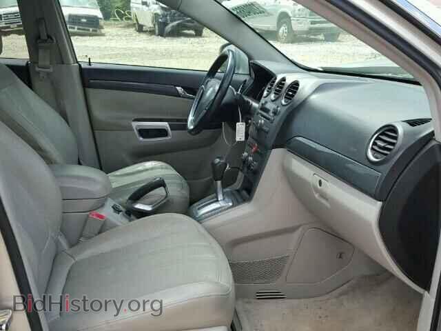 2008 SATURN VUE - VIN: 3GSCL537X8S570929 - Фото 5